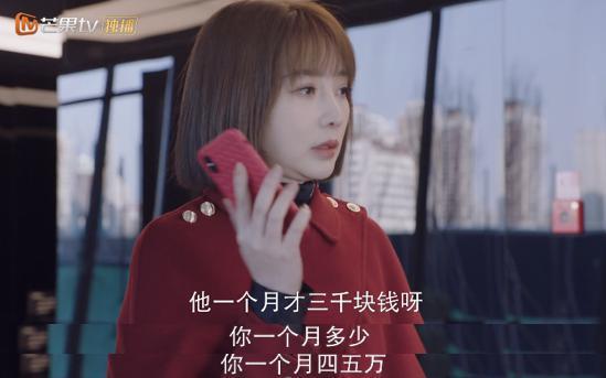 娜扎，别再接烂剧了！