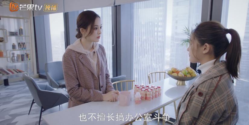 娜扎，别再接烂剧了！
