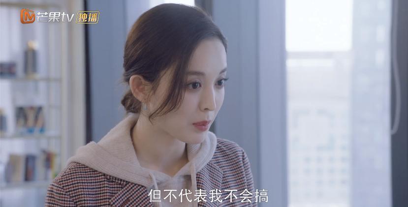 娜扎，别再接烂剧了！