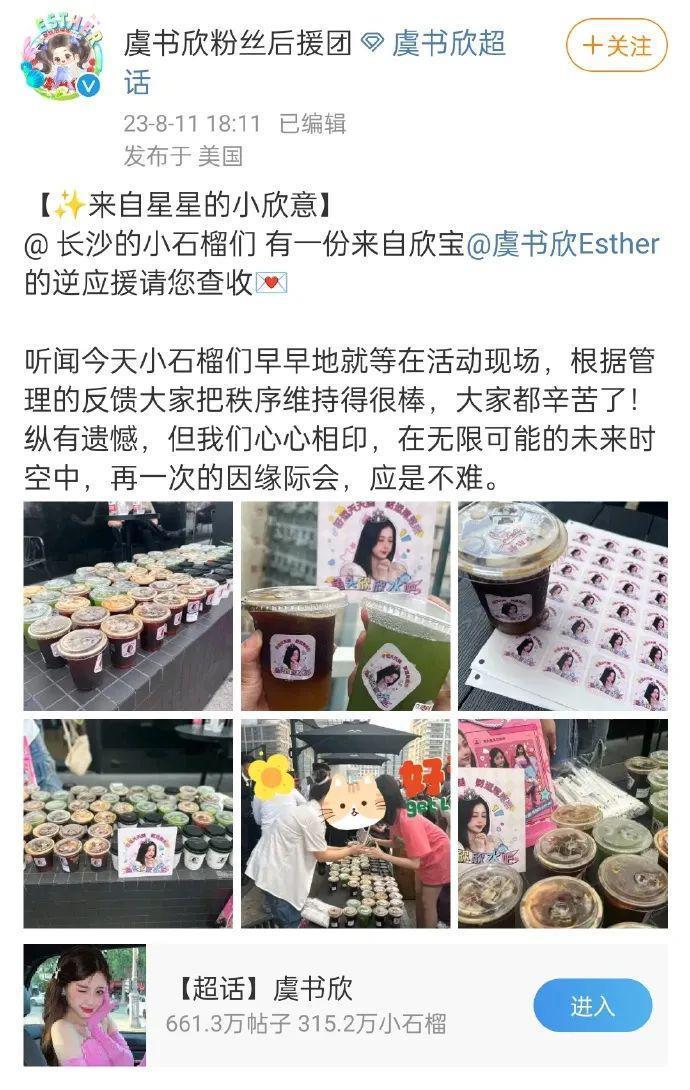 有钱大概是她最不值一提的标签