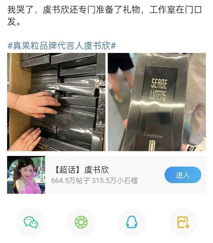 有钱大概是她最不值一提的标签