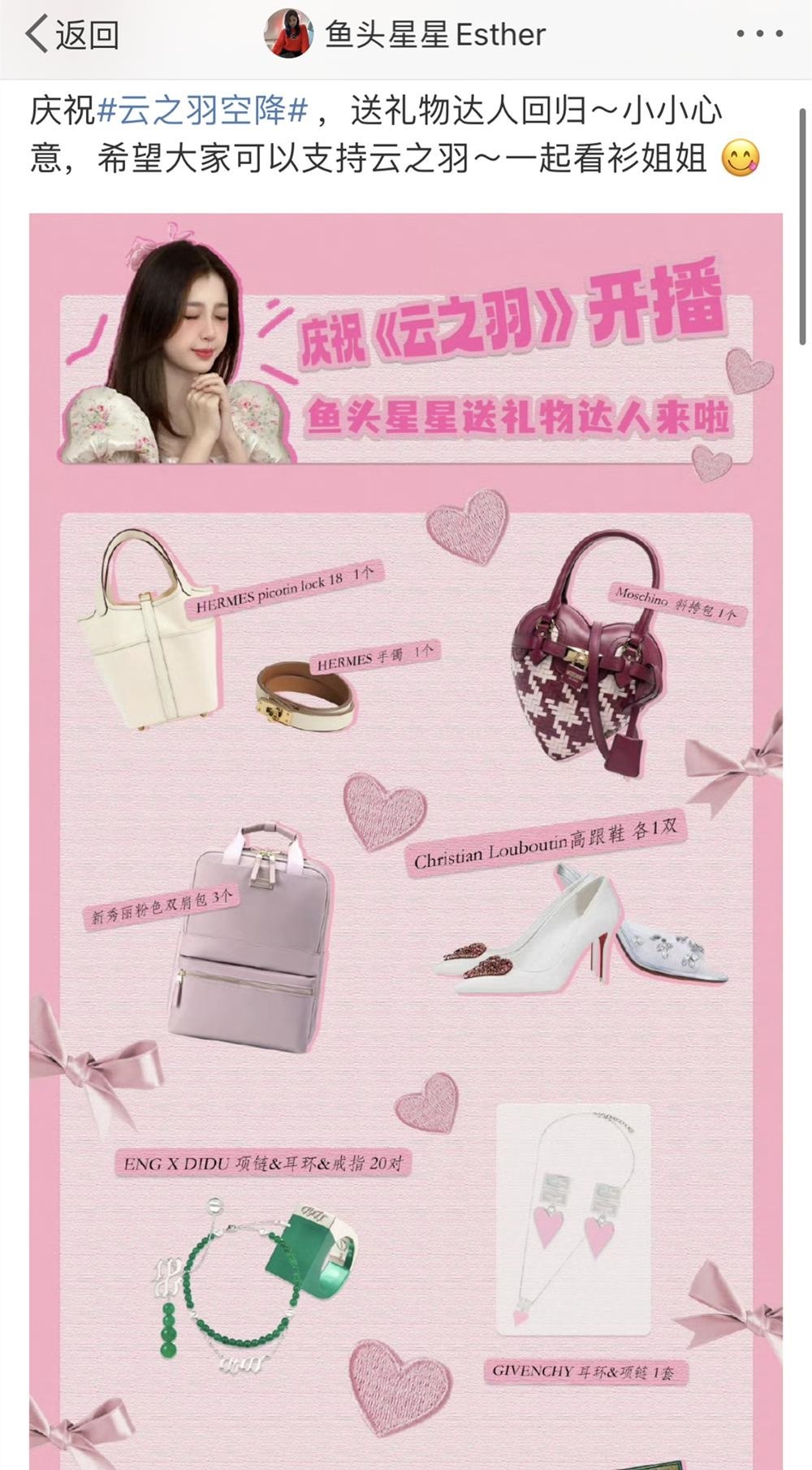 有钱大概是她最不值一提的标签