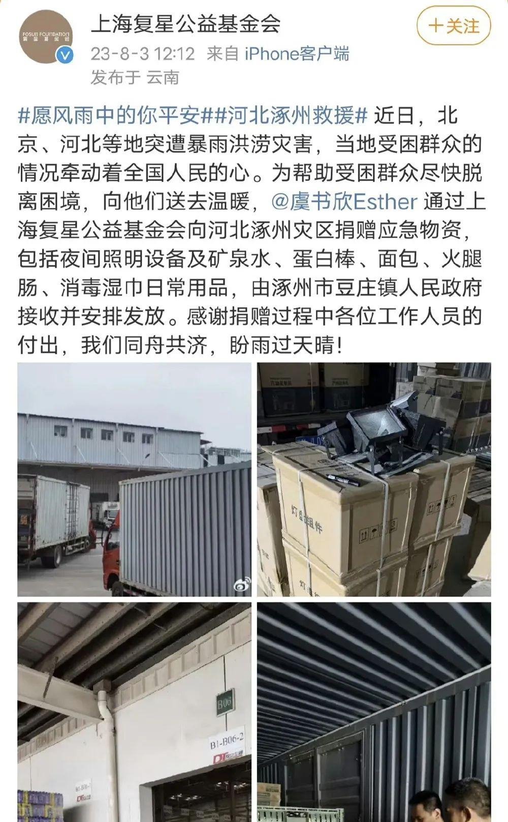 有钱大概是她最不值一提的标签