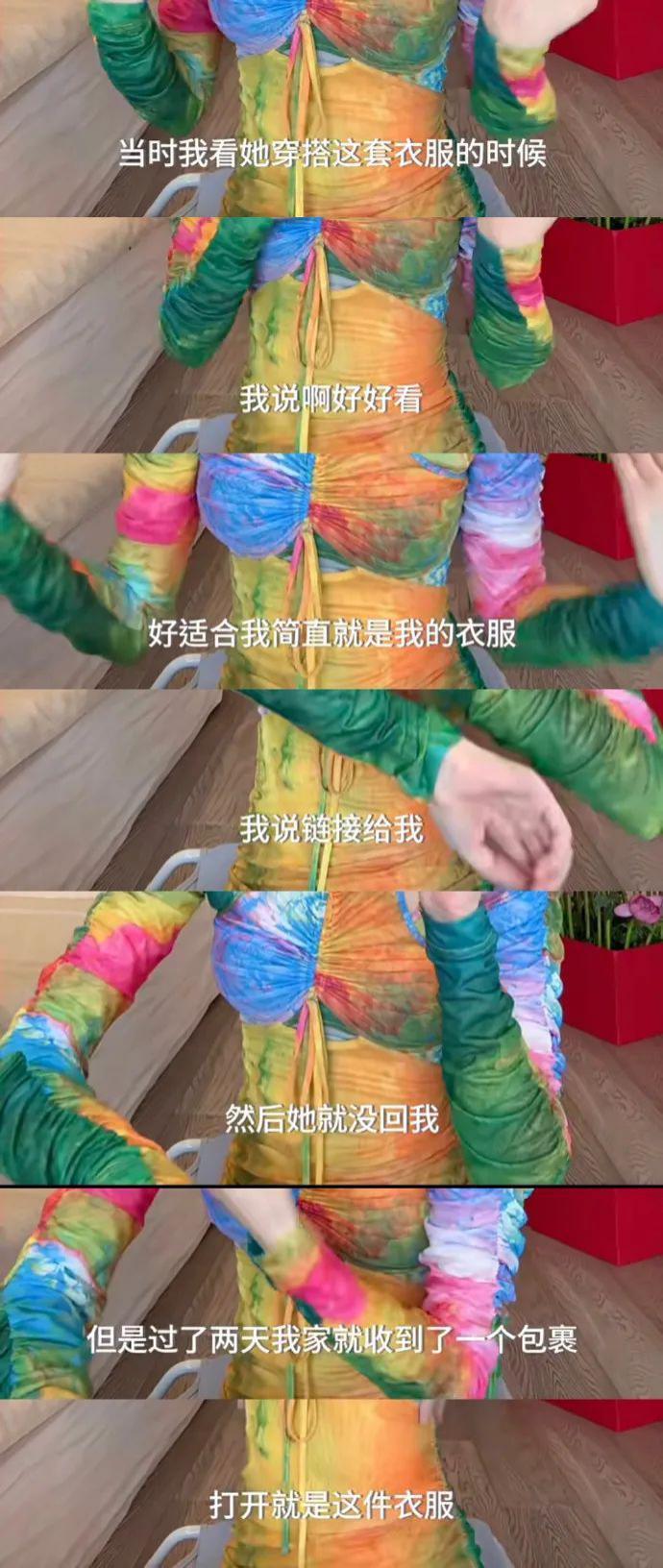 有钱大概是她最不值一提的标签