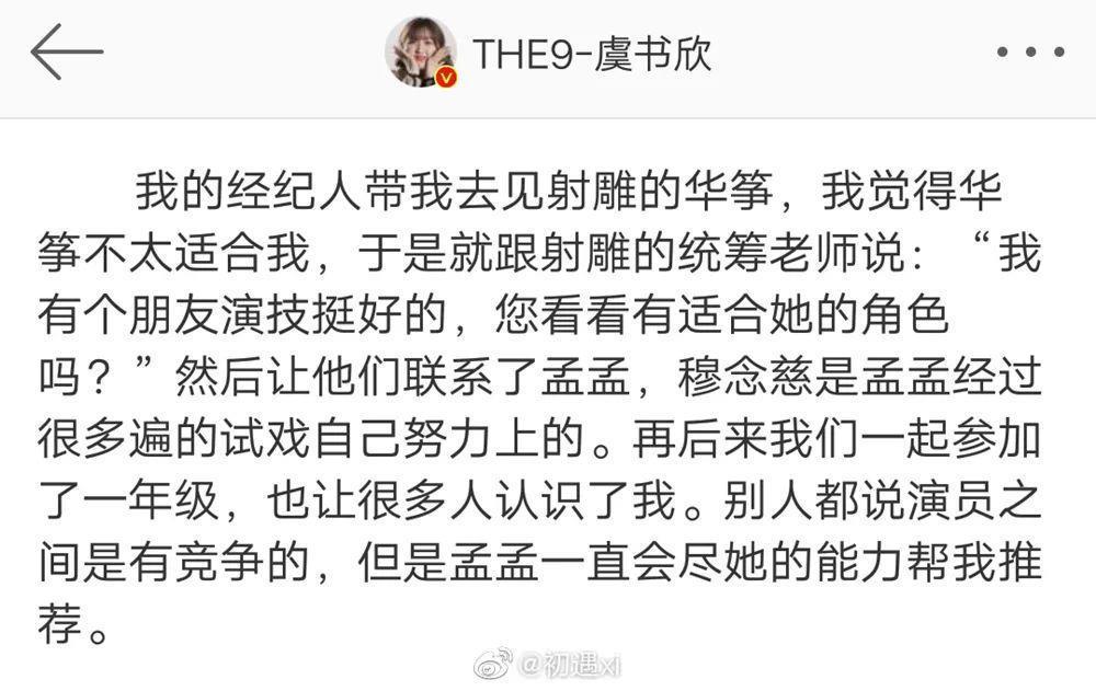 有钱大概是她最不值一提的标签
