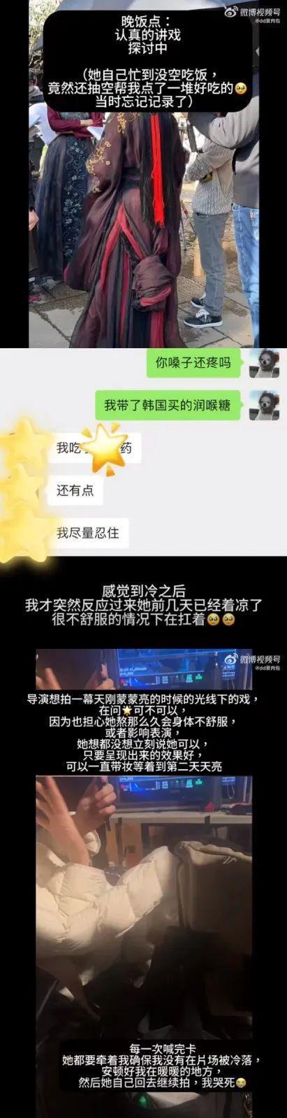 有钱大概是她最不值一提的标签