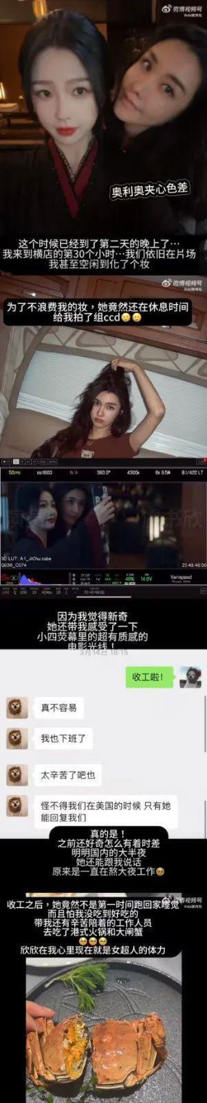 有钱大概是她最不值一提的标签