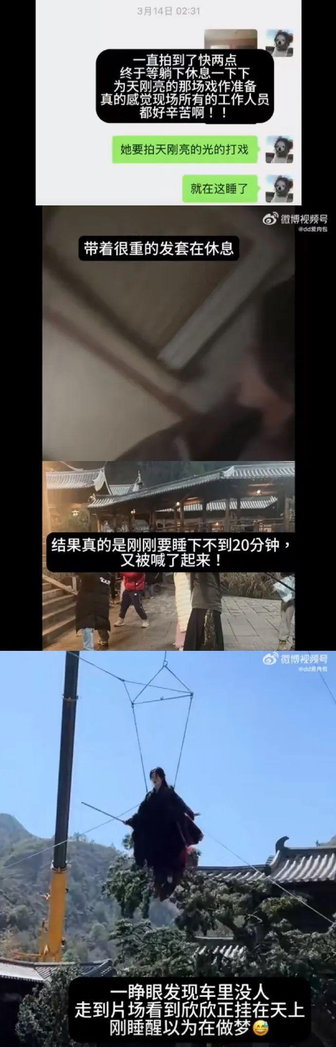 有钱大概是她最不值一提的标签