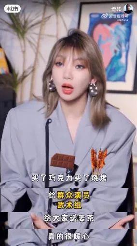 有钱大概是她最不值一提的标签