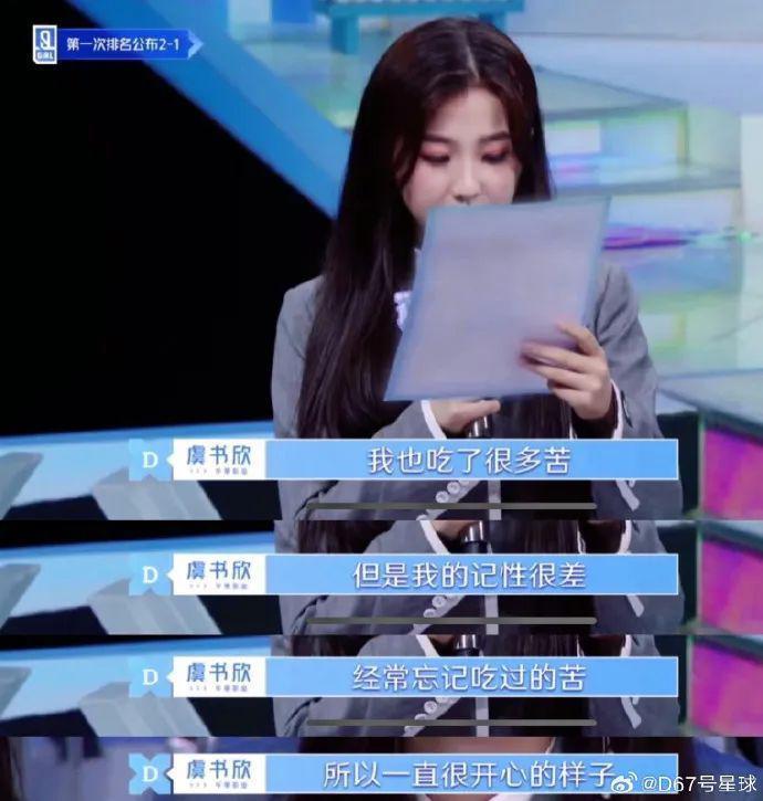 有钱大概是她最不值一提的标签