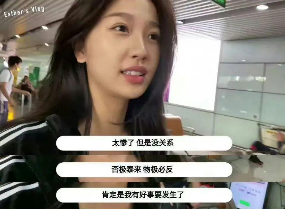 有钱大概是她最不值一提的标签