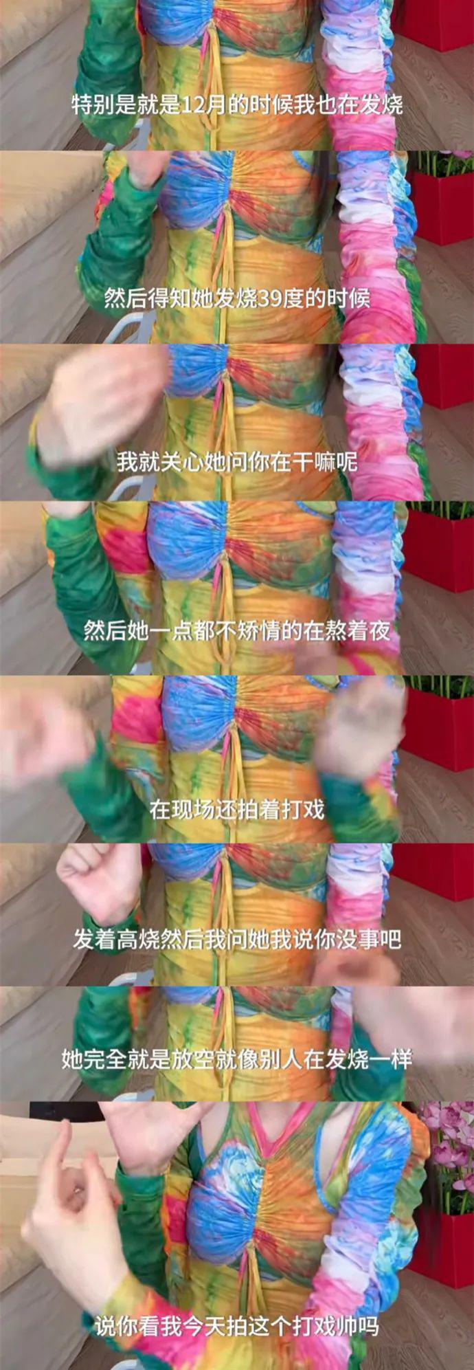 有钱大概是她最不值一提的标签