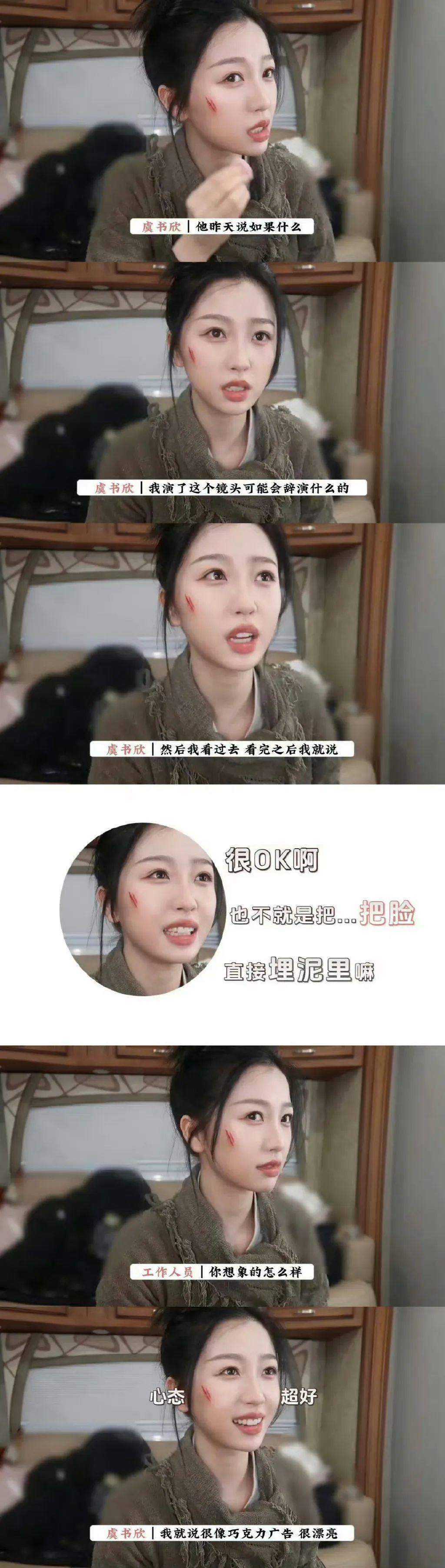 有钱大概是她最不值一提的标签