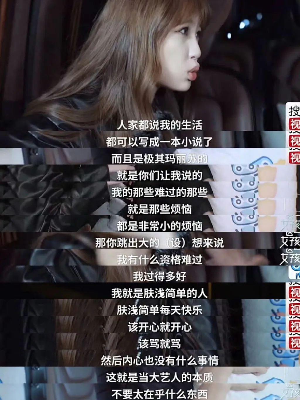 有钱大概是她最不值一提的标签