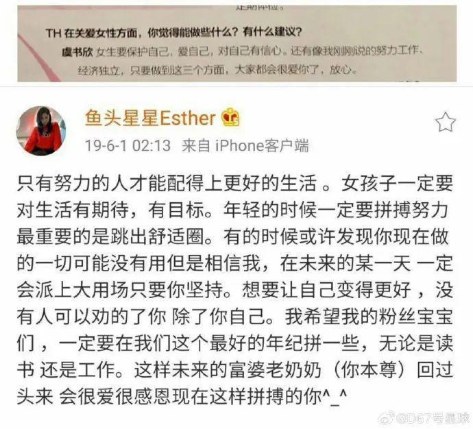 有钱大概是她最不值一提的标签