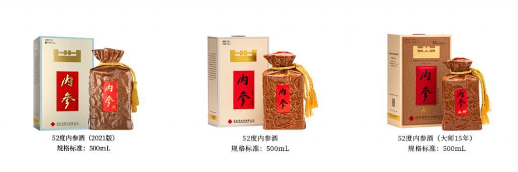 酒鬼酒，出啥事了？