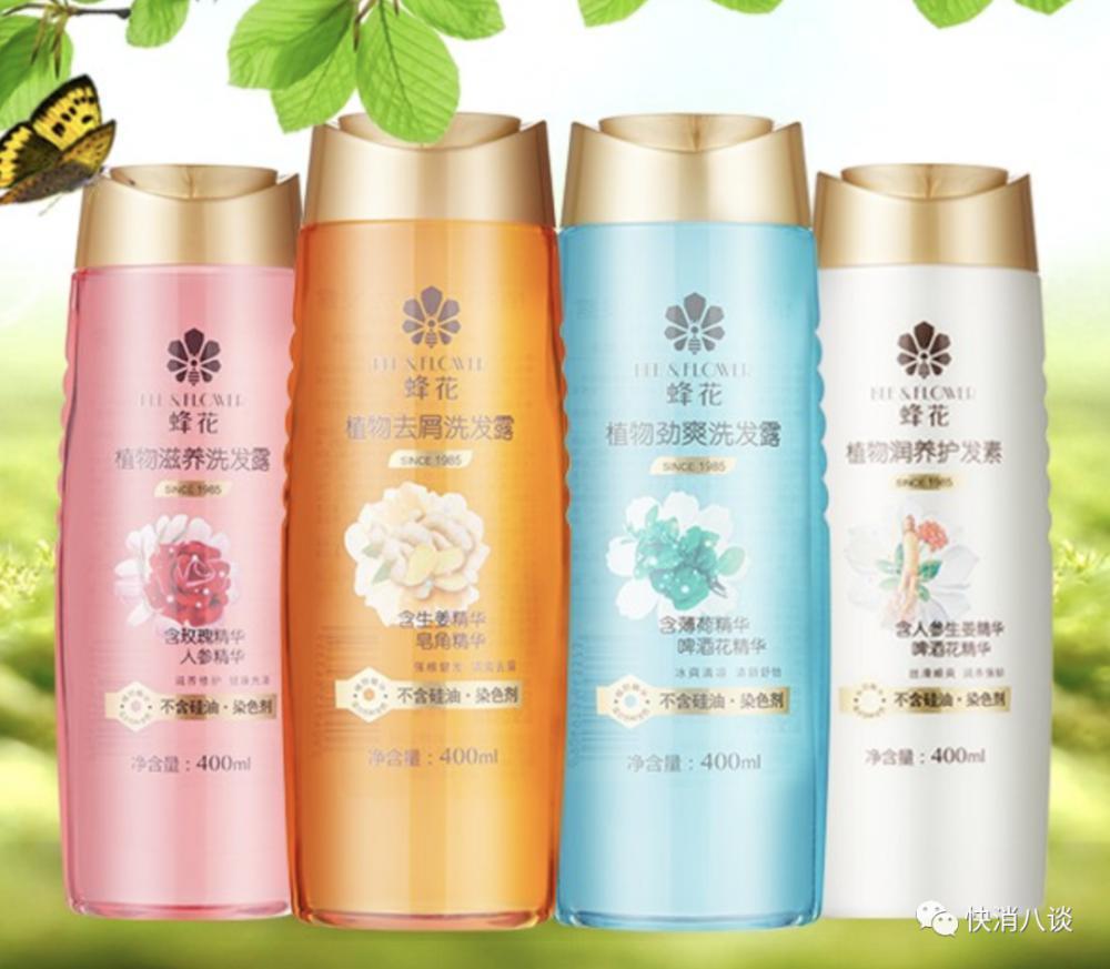 李佳琦掉粉百万，79元蜂花吃尽流量红利