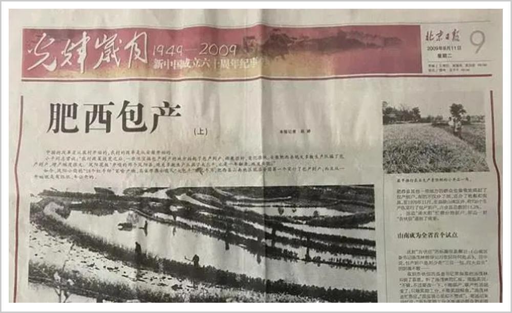 中国最会做鸡生意的人，撤了！