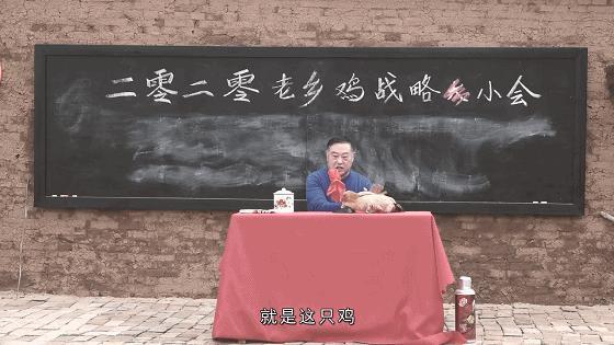 中国最会做鸡生意的人，撤了！