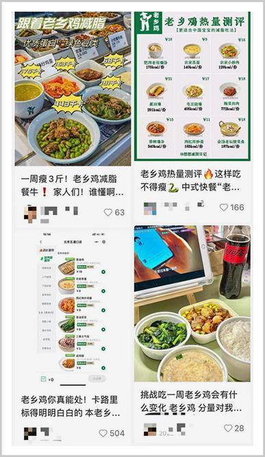 中国最会做鸡生意的人，撤了！