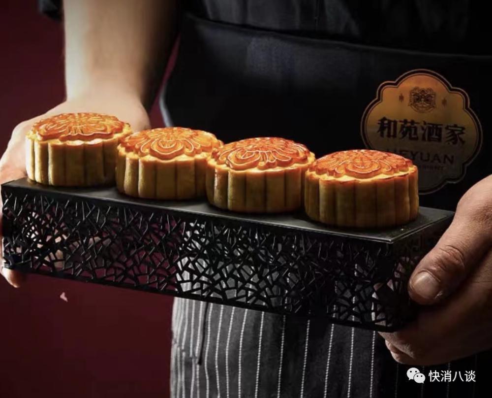 “茅台月饼”没茅台，多家高档月饼卡在监管线1元之内