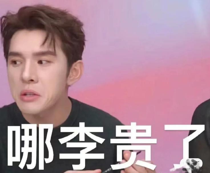 一夜爆红的顶流，这次是彻底翻车了