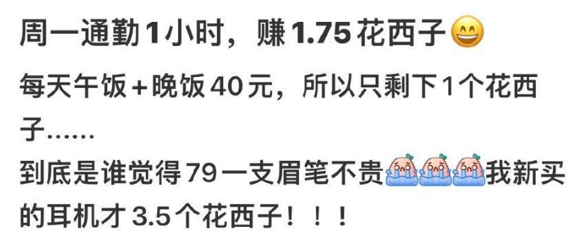 一夜爆红的顶流，这次是彻底翻车了