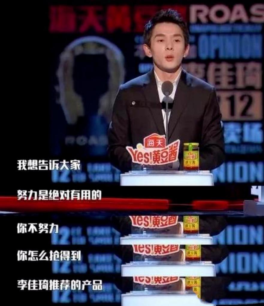 一夜爆红的顶流，这次是彻底翻车了