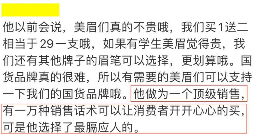 一夜爆红的顶流，这次是彻底翻车了