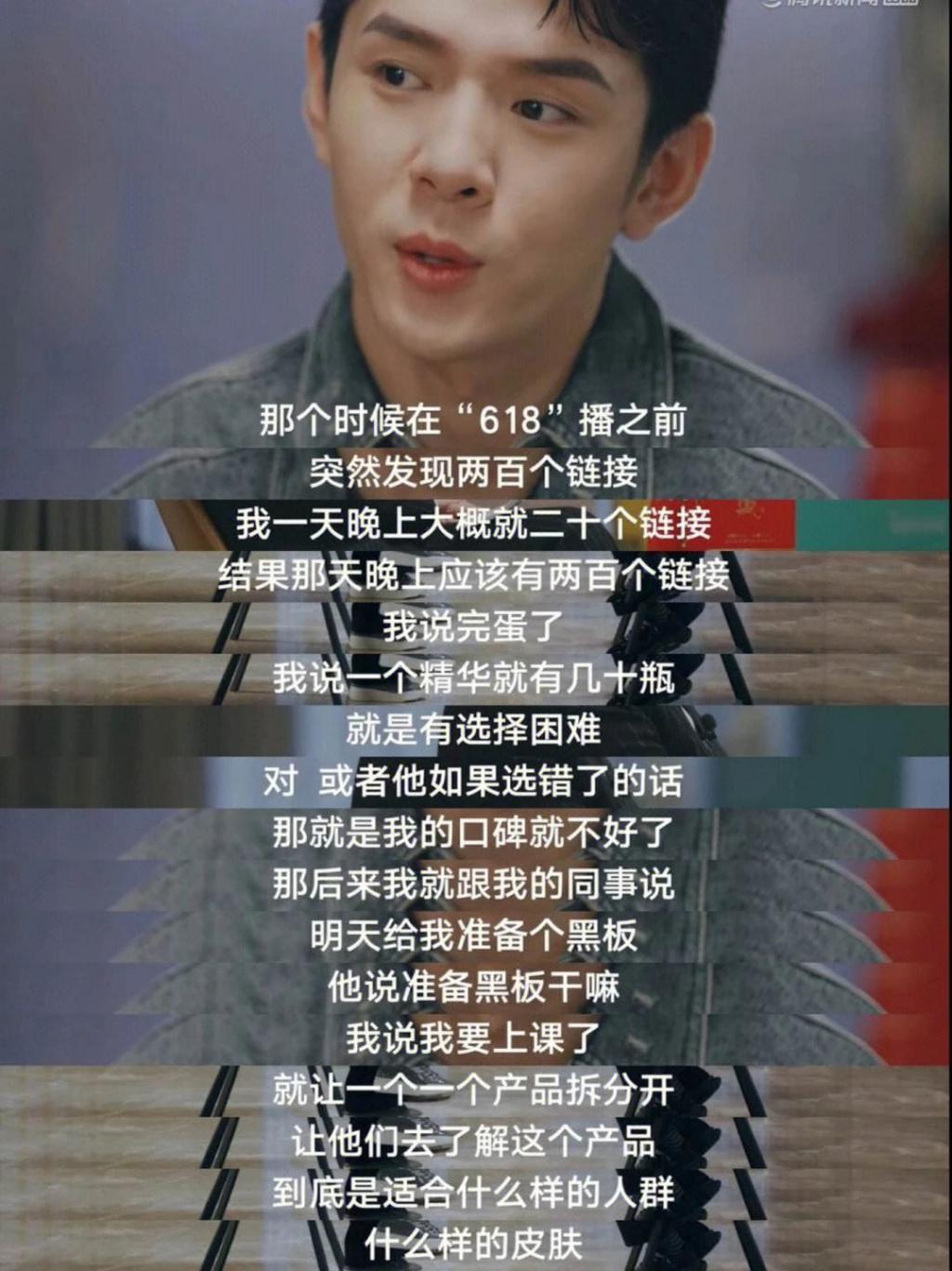 一夜爆红的顶流，这次是彻底翻车了