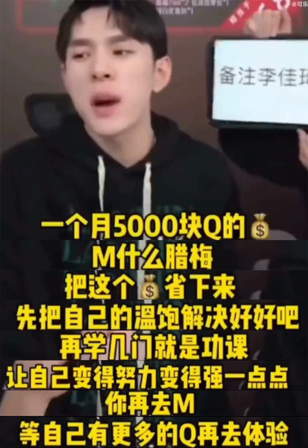 一夜爆红的顶流，这次是彻底翻车了