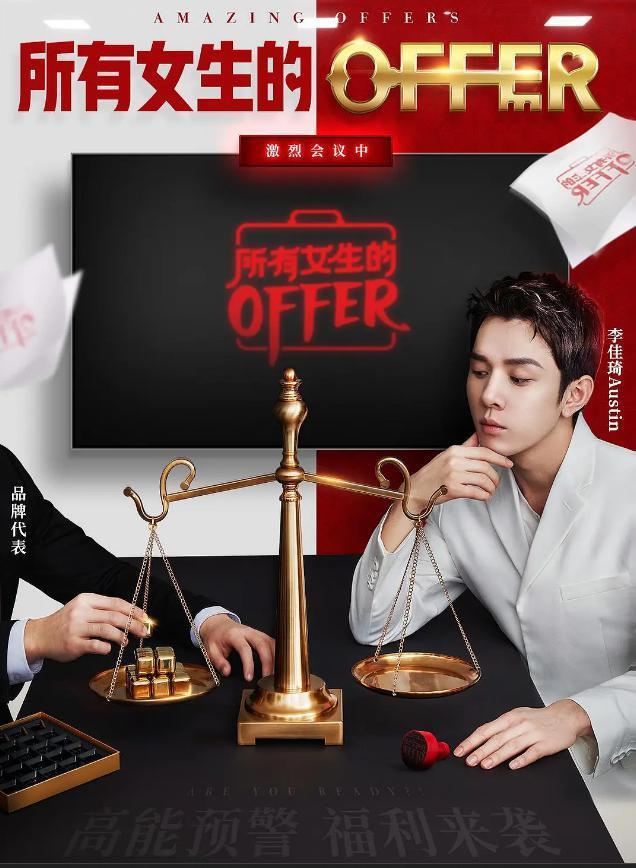 一夜爆红的顶流，这次是彻底翻车了