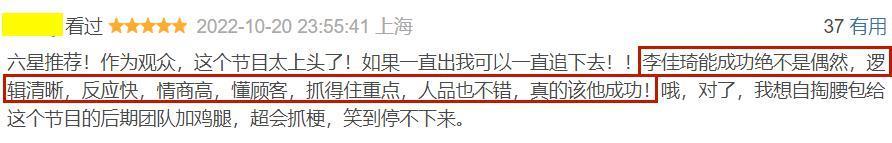 一夜爆红的顶流，这次是彻底翻车了