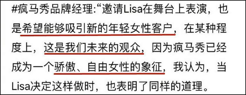 公开跳脱衣舞，连她也堕落了？