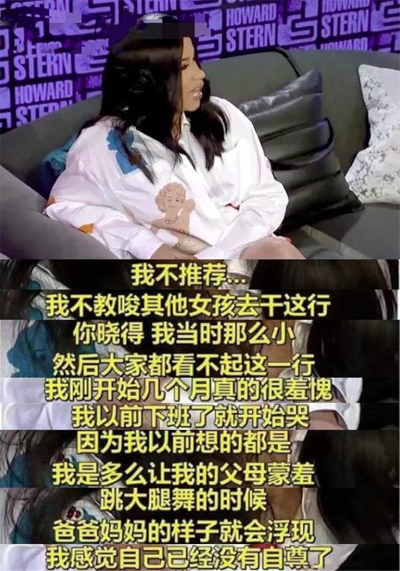 公开跳脱衣舞，连她也堕落了？