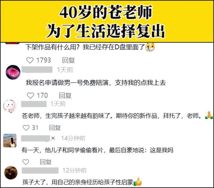 公开跳脱衣舞，连她也堕落了？