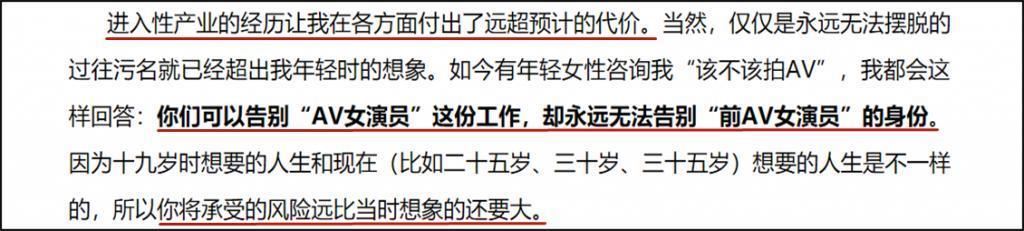 公开跳脱衣舞，连她也堕落了？