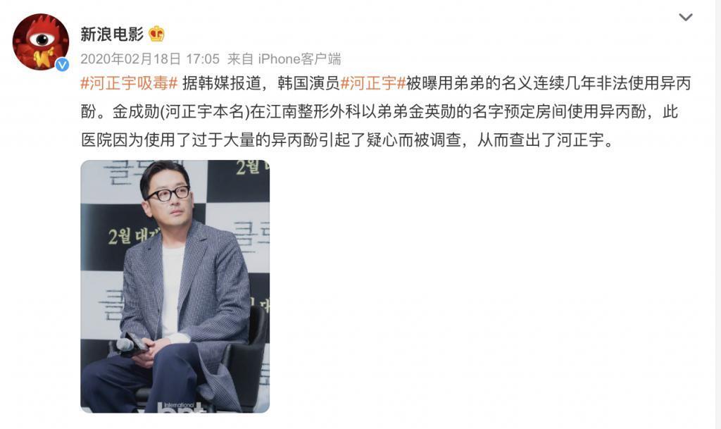 塌房三年的顶级演员，复出了