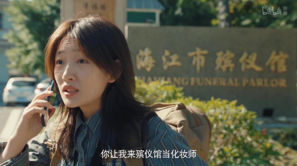 影帝发疯，票房血扑