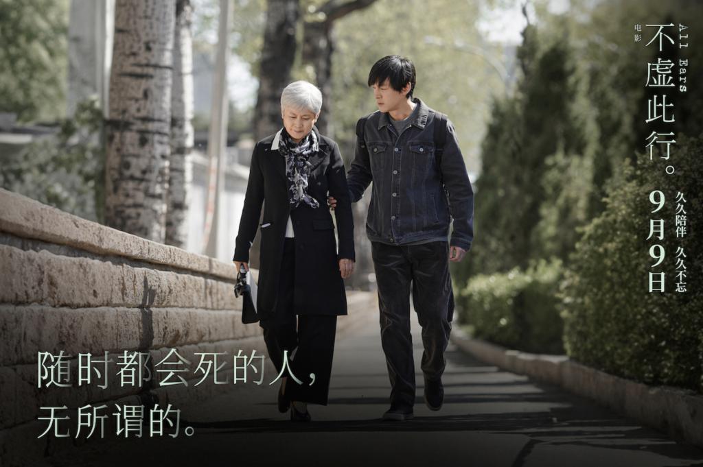 影帝发疯，票房血扑
