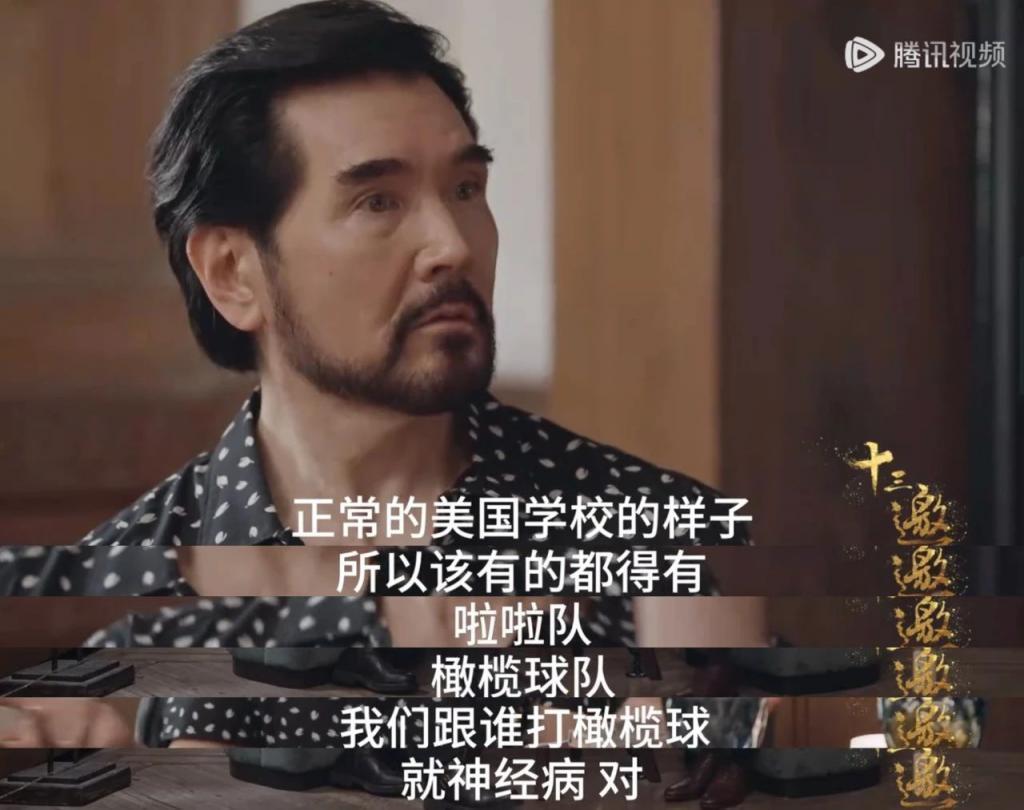 费翔“爹”得好对味