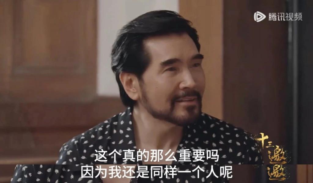 费翔“爹”得好对味