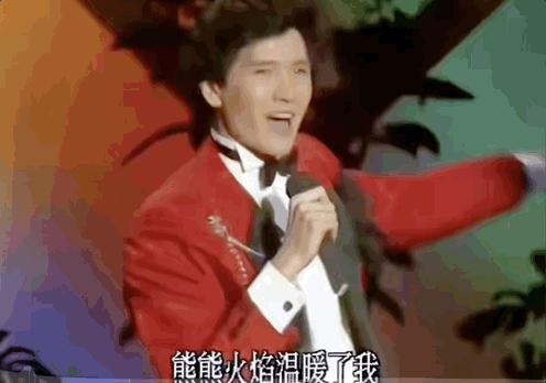 费翔“爹”得好对味