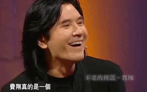 费翔“爹”得好对味