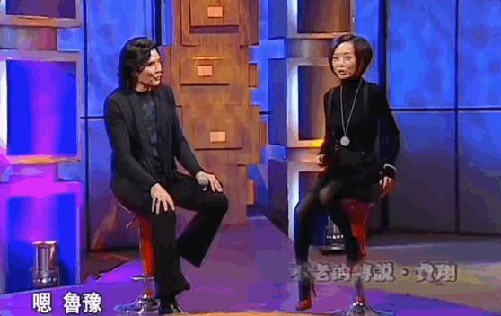 费翔“爹”得好对味