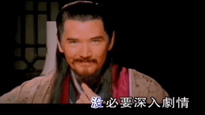 费翔“爹”得好对味