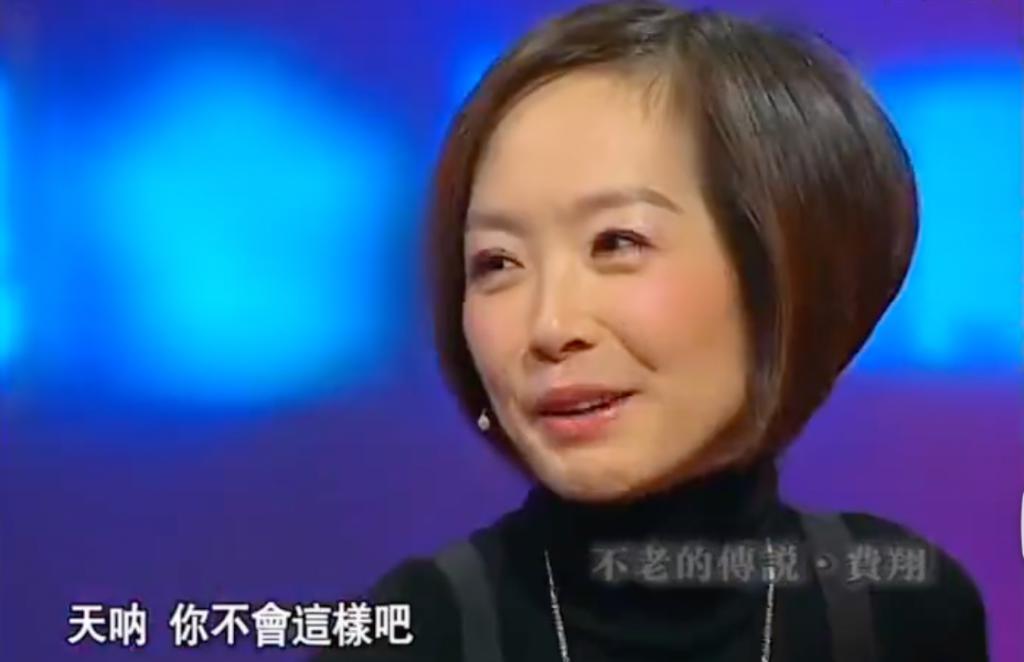 费翔“爹”得好对味