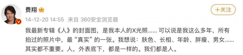 费翔“爹”得好对味