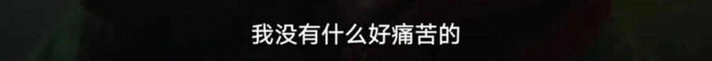 小白花逆袭过时了，观众最爱天降女强人