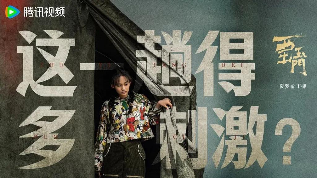小白花逆袭过时了，观众最爱天降女强人